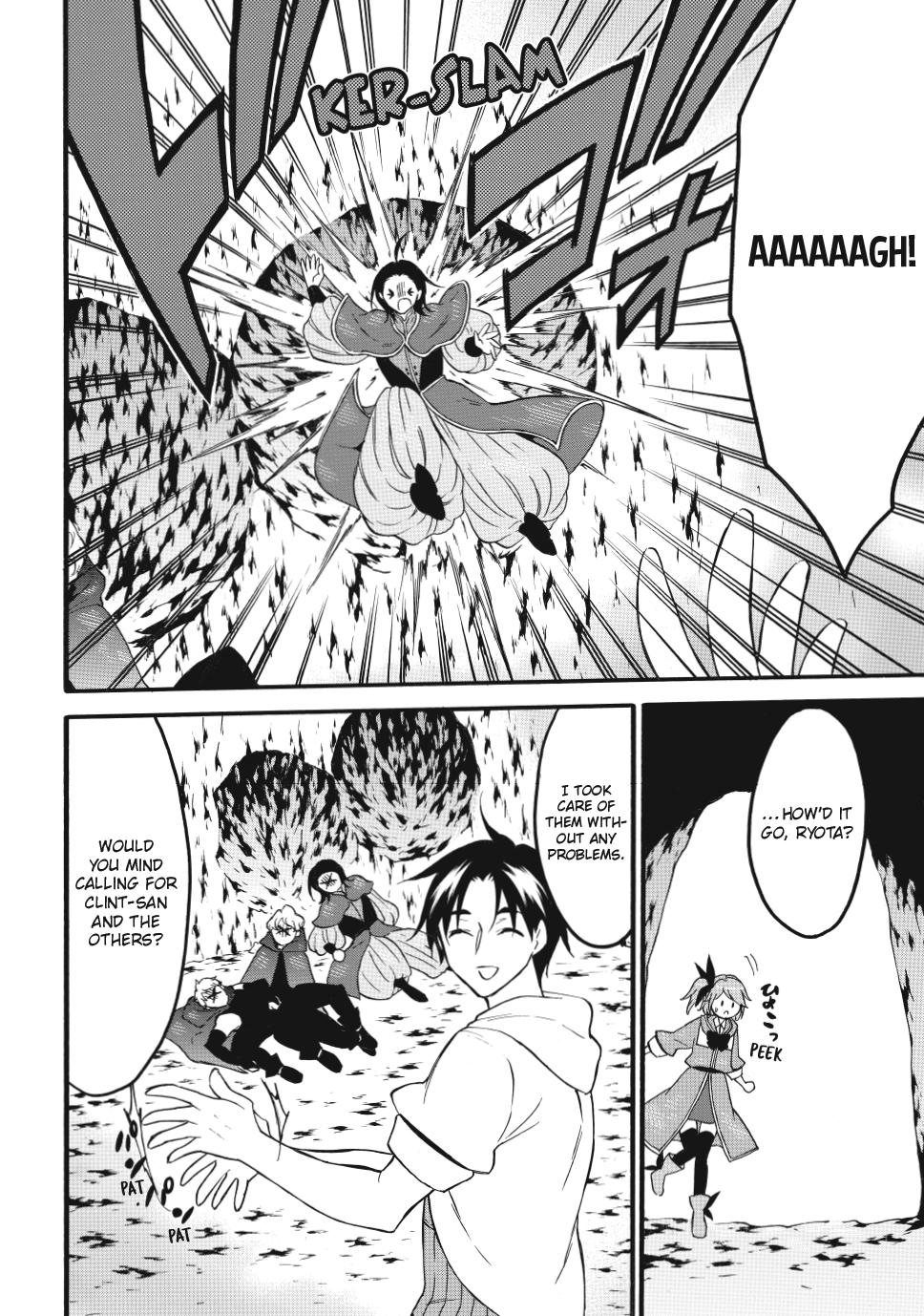 Level 1 Dakedo Unique Skill de Saikyou desu Chapter 64 26